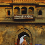 Kaal Bhairav Temple, Ujjain